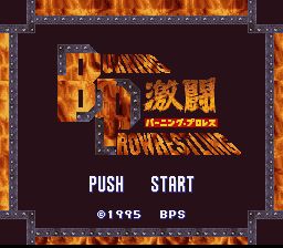 Gekitou Burning Pro-Wrestling — Title screen